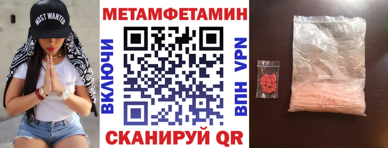 omg ССЫЛКА Екатеринбург Amphetamine Розовый где можно купить