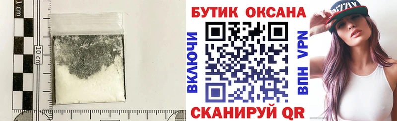 дарк нет какой сайт Екатеринбург БУТИРАТ бутандиол
