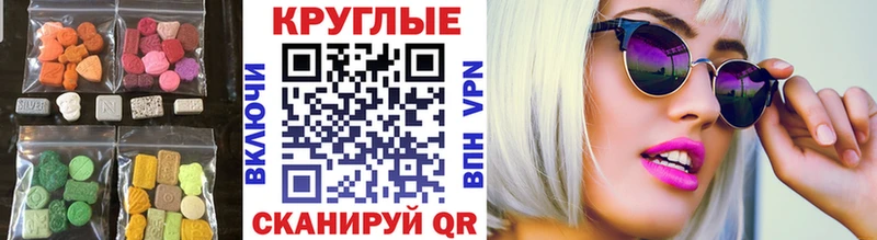 Экстази mix  Екатеринбург 
