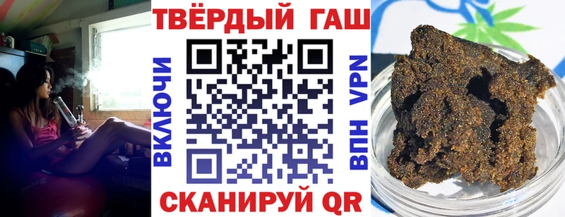 ГАШИШ гашик  MEGA рабочий сайт  Екатеринбург 