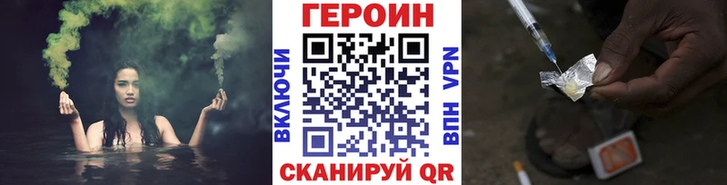 ГЕРОИН VHQ  Екатеринбург 