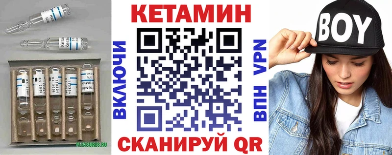Кетамин VHQ  маркетплейс телеграм  Екатеринбург 