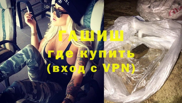 кокаин перу Абдулино