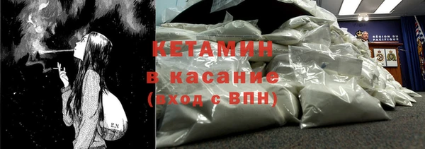 экстази Абаза