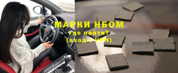 экстази Абаза