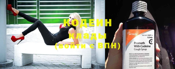 кокаин перу Абдулино
