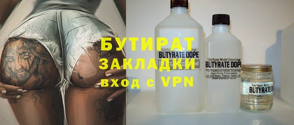 экстази Абаза