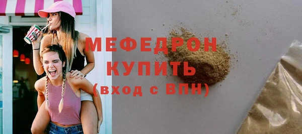 кокаин перу Абдулино