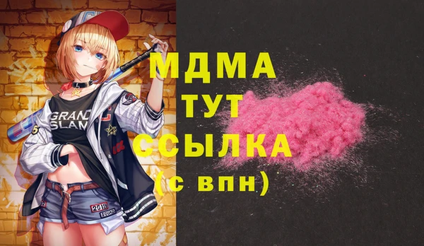 экстази Абаза