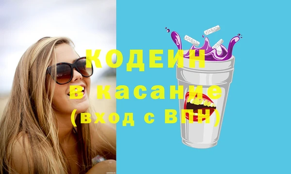 стаф Абинск