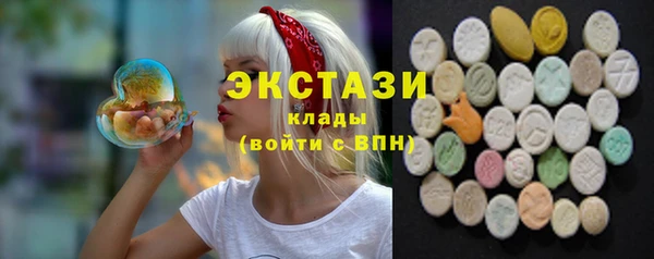 кокаин перу Абдулино