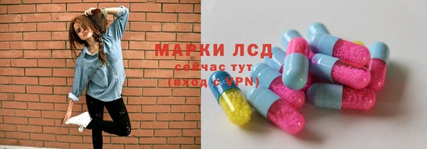 экстази Абаза