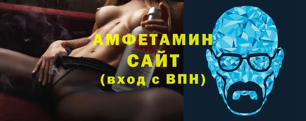 экстази Абаза