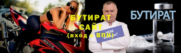 экстази Абаза