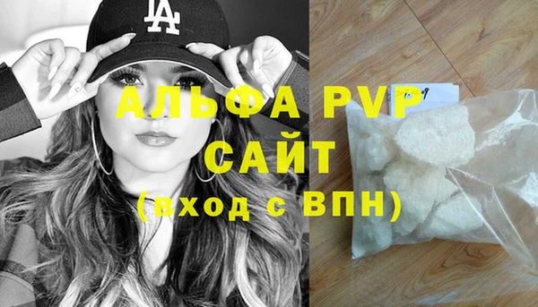 экстази Абаза