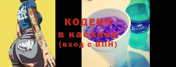 кокаин перу Абдулино