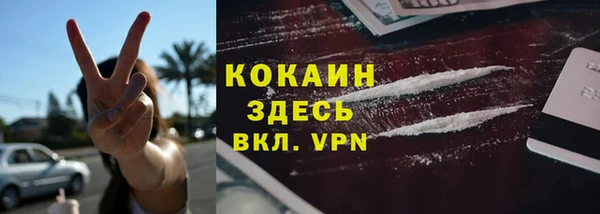 кокаин перу Абдулино