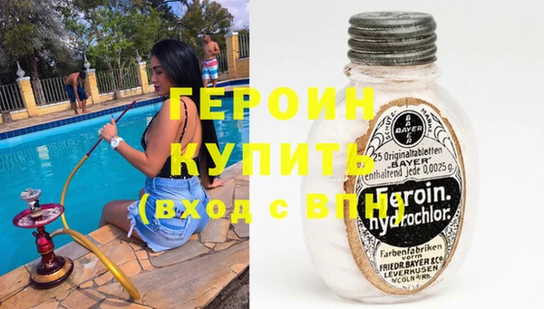 экстази Абаза