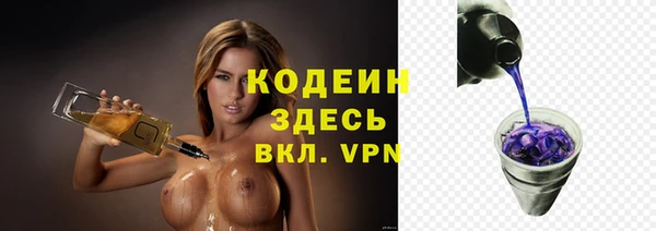 стаф Абинск