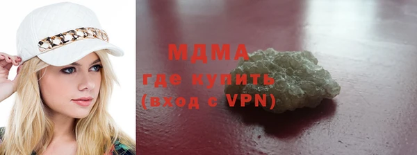 кокаин перу Абдулино