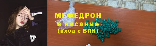 экстази Абаза