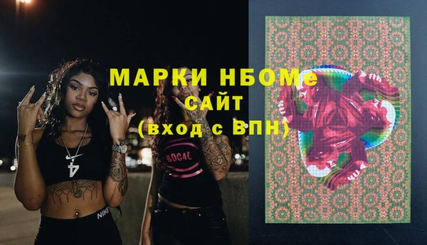 кокаин перу Абдулино