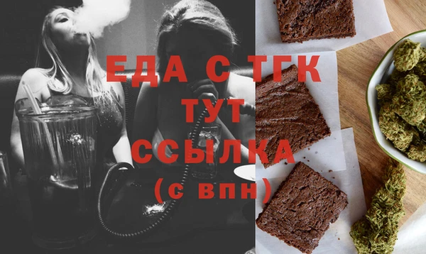 амфетамин Осташков