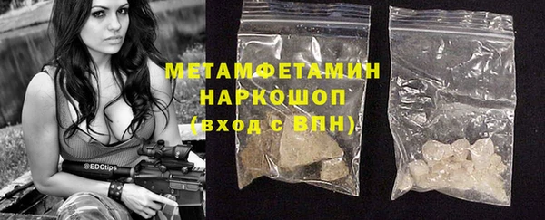 стаф Абинск