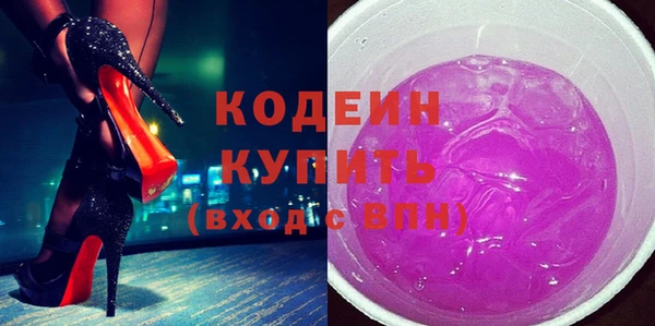 кокаин перу Абдулино
