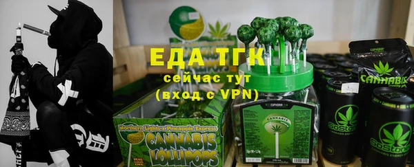 экстази Абаза