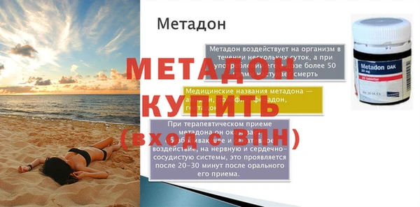 стаф Абинск