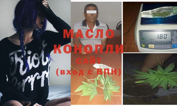 экстази Абаза