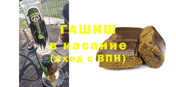 экстази Осинники