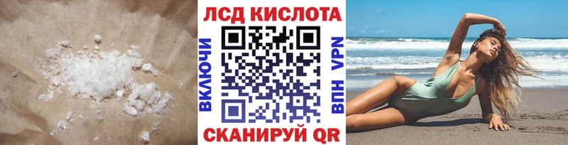 мега ссылка  Екатеринбург  LSD-25 экстази ecstasy 