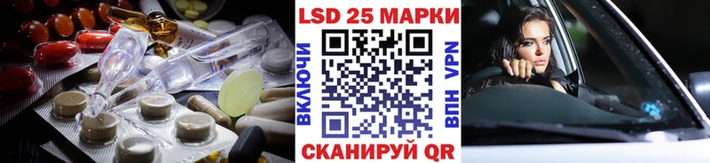 Лсд 25 экстази ecstasy Екатеринбург