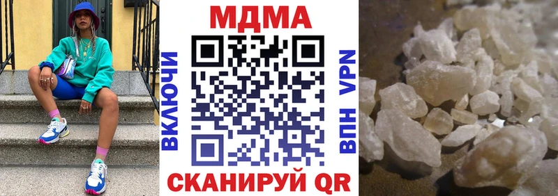 MDMA молли Екатеринбург