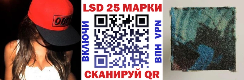 Марки N-bome 1500мкг Екатеринбург