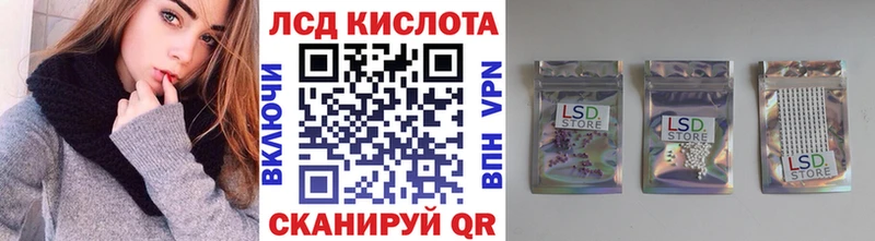 Марки 25I-NBOMe 1,8мг цены наркотик Екатеринбург